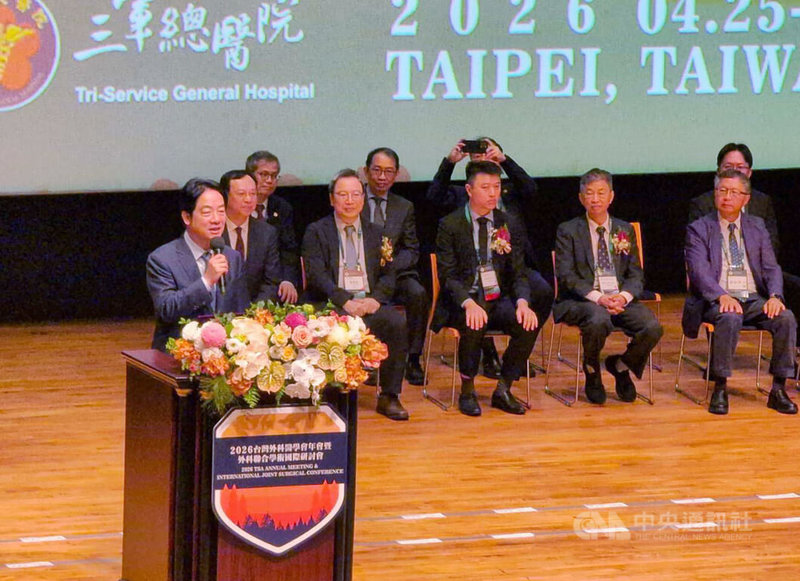 總統賴清德（前中）25日出席「2026台灣外科醫學會年會暨外科聯合學術國際研討會」開幕式表示，希望集結醫界與社會力量，讓國民健康、國家更強，也讓國際社會看到台灣。中央社記者曾以寧攝 115年4月25日