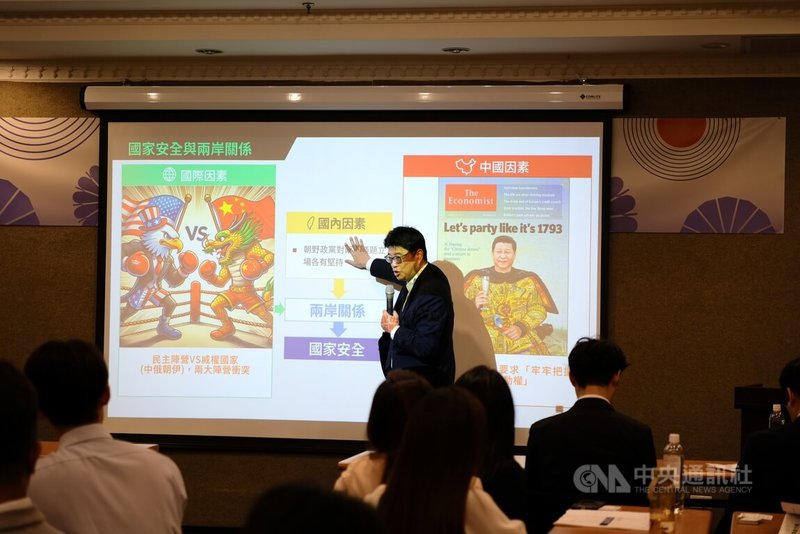 陸委會主委邱垂正25日在安倍政經塾開幕式演講。他表示，近10年來主導與影響兩岸關係的主要因素是「習近平」。中央社記者廖文綺攝　115年4月25日