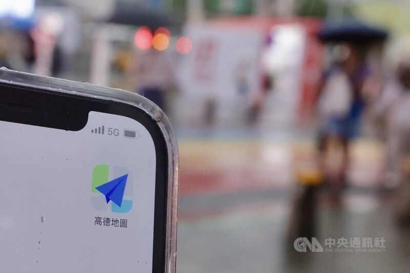 數發部23日表示，依資通安全管理法，高德地圖是危害國家資通安全產品，政府機關禁止使用，5月將公布資安評測風險。圖為高德地圖App圖示。中央社記者裴禛攝　115年4月23日
