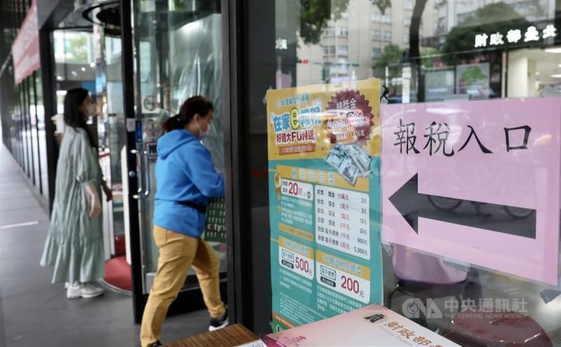 5月報稅季開跑，今年申報戶數估逾700萬戶。（中央社檔案照片）