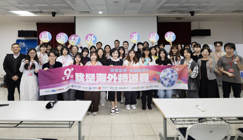 中央通訊社第9屆「我是海外特派員」北區培訓營25日上午登場，中央社社長胡婉玲（前排左6）與學員一同合影留念。中央社記者趙世勳攝 115年4月25日