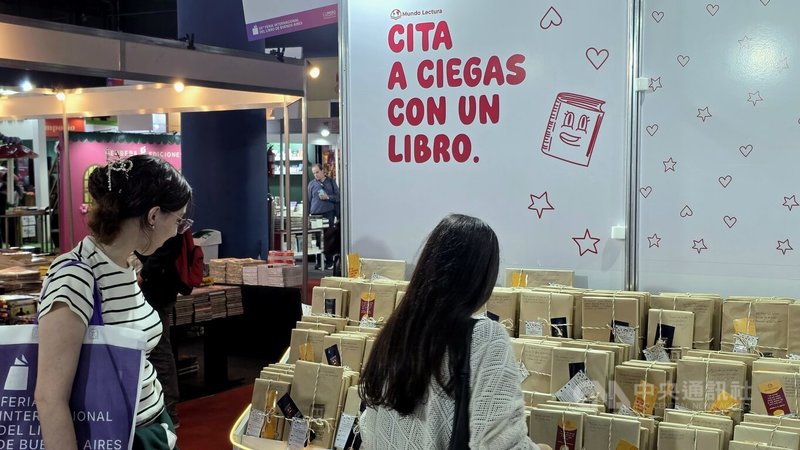 阿根廷第50屆布宜諾斯艾利斯國際書展中，「盲書約會」攤位以牛皮紙包裹書籍，僅留下手寫提示，吸引讀者駐足挑選。中央社記者黃韻如布宜諾斯艾利斯攝　115年4月25日