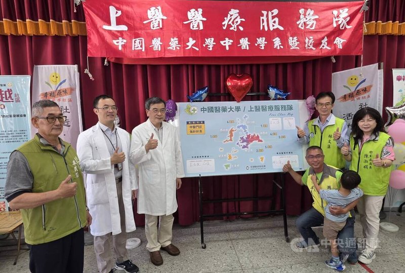 澎湖「中醫義診版圖」擴張駐點服務，26日由澎湖縣政府秘書長林文藻（右2）、中國醫藥大學附設醫院副院長高尚德（左3）、衛生局長陳淑娟（右）等人在湖西活動中心共同揭幕。中央社    115年4月26日