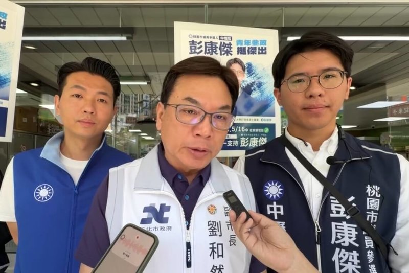 坊間傳出彰化縣長王惠美將親勸新北市副市長劉和然（中）返鄉參選，劉和然26日對此回應，「我現在沒有這個選項」，目前最大的工作及心願就是留在新北市。（民眾提供）中央社記者吳睿騏桃園傳真　115年4月26日