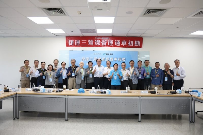 新北市政府26日完成捷運三鶯線初勘作業，經專家學者現勘後提出改善建議，後續改善確認完成後，預計5月初報請交通部辦理履勘。（交通局提供）中央社記者王鴻國傳真　115年4月26日