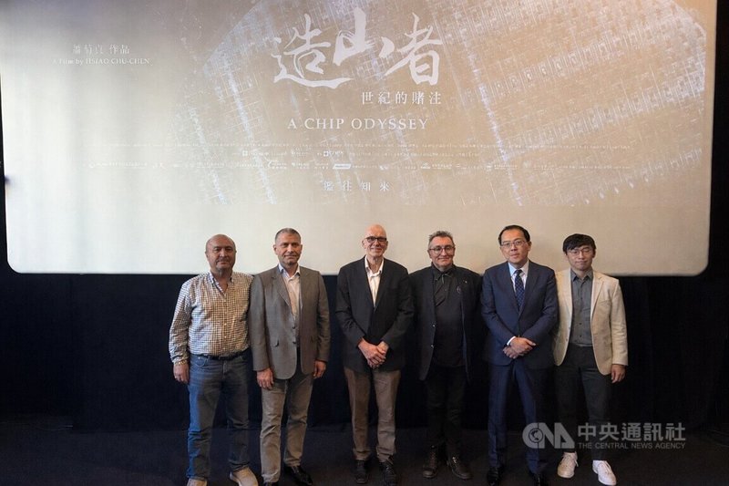 台灣半導體紀錄片「造山者」首度在瑞士公開放映，日內瓦辦事處長李冠德（右2）邀請日內瓦邦議員法樂奎（左3）等地方政要、國際組織官員與僑胞觀賞，反應熱烈。中央社記者郭芳君日內瓦攝 115年4月26日
