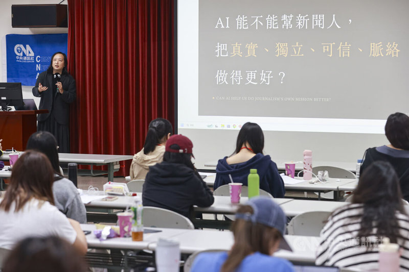 中央通訊社第9屆「我是海外特派員」北區培訓營26日第2天課程，邀請無任所大使唐鳳（左）演講，會中探討人工智慧能否讓新聞真實、獨立與可信等價值更臻完善，學員專注聆聽。中央社記者鄭清元攝　115年4月26日