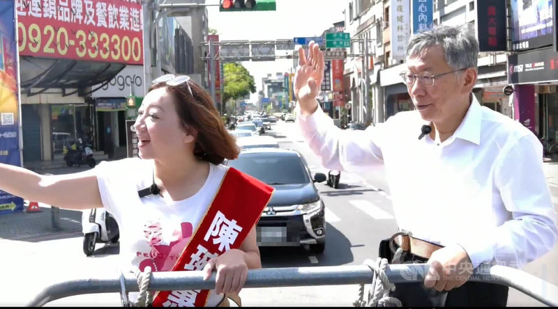 前台灣民眾黨主席柯文哲（右）26日上午陪同民眾黨宜蘭縣長參選人陳琬惠（左）在宜蘭車隊掃街，爭取縣民支持。（圖取自陳琬惠臉書直播畫面）中央社記者王朝鈺傳真 115年4月26日