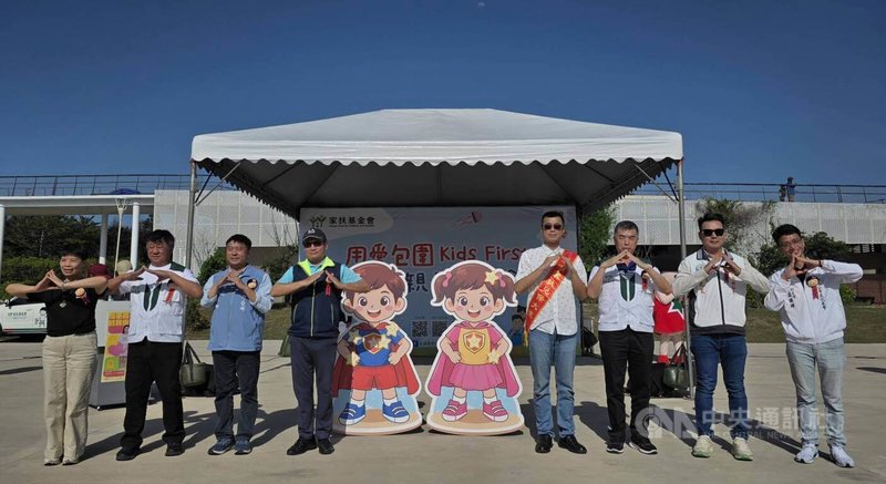 配合428兒童保護日，澎湖家扶中心26日下午在澎湖國際廣場舉辦「用愛包圍Kids First」兒保親子同樂會，以輕鬆方式帶領民眾認識與關注兒童保護議題。中央社　115年4月26日