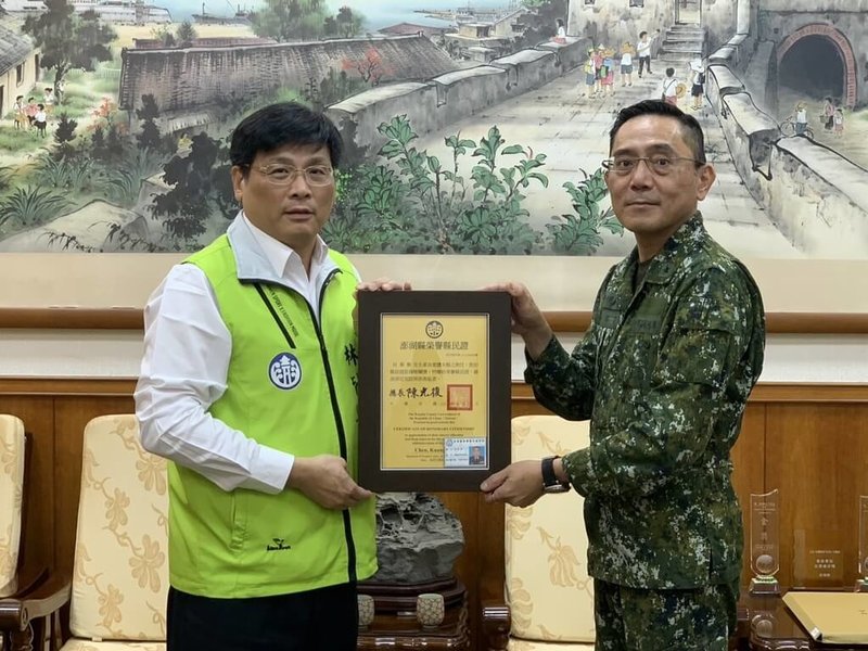 陸軍澎湖防衛指揮部參謀長何華興（右）將榮調陸軍步兵訓練指揮部擔任指揮官，澎湖縣副縣長林皆興（左）27日頒贈榮譽縣民證，感謝任內守護澎湖疆域安全、穩定地方發展的卓越貢獻。（澎湖縣政府提供）   中央社　115年4月27日
