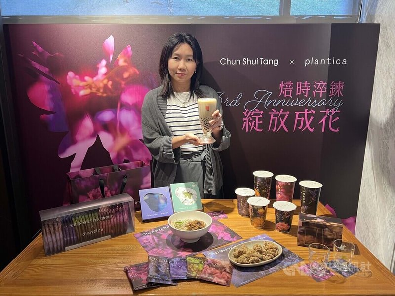 台中連鎖茶飲業者攜手日本花藝設計品牌，5月1日起紙杯、杯墊及餐墊紙將全面聯名換裝，希望帶給大家新的用餐體驗。中央社記者郝雪卿攝　115年4月27日