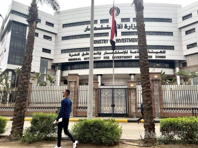 埃及投資部近日核准首個特別投資區大型房地產開發案，開發金額約新台幣8361億元，由埃及最大房地產開發商TMG主導。圖為投資部投資和自由區總局大樓。中央社記者施婉清開羅攝　115年4月27日