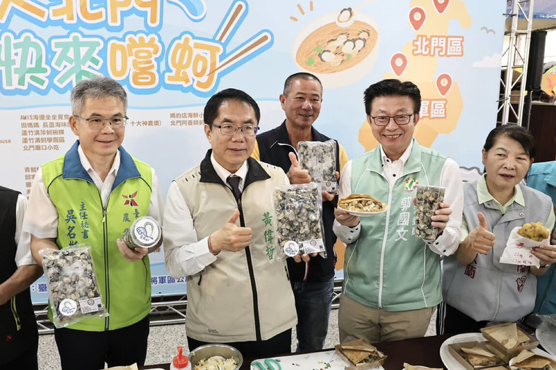 台南市政府以「台南蚵」品牌標章協助行銷台南沿海地區養殖牡蠣，台南市長黃偉哲（左2）等人27日出席在七股區舉行的行銷記者會。（台南市政府提供）中央社記者楊思瑞台南傳真 115年4月27日