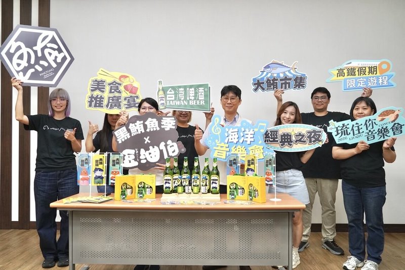 2026屏東黑鮪魚文化觀光季將於5月2日至7月5日登場，縣府27日舉行記者會，宣布今年活動將有海洋音樂會、大鮪市集、美食推廣宴等，邀請民眾走訪東港。（屏東縣政府提供）中央社記者李卉婷傳真　115年4月27日