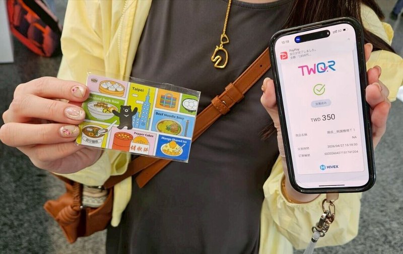 台灣電子支付邁入跨境雙向支付，為歡迎日本旅客來台，悠遊卡公司表示，即日起在合作店家用日本行動支付PayPay掃描「悠遊付－TWQR」，即可輕鬆付款並享有專屬優惠。（悠遊卡公司提供）中央社記者楊淑閔傳真　115年4月27日