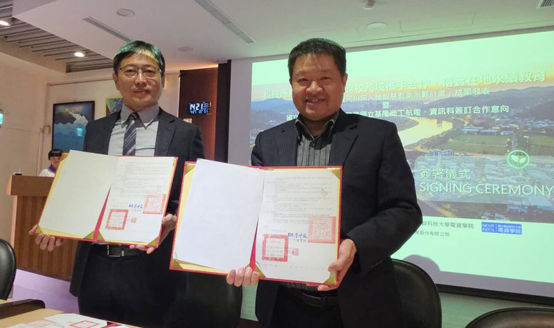 國立基隆商工攜手國立勤益科技大學，推動基隆河無人機智慧監測計畫，基隆商工校長林子建（右）與勤益科大電資學院院長程榮祥（左）27日簽訂合作意向書。（讀者提供）中央社記者王朝鈺傳真　115年4月27日