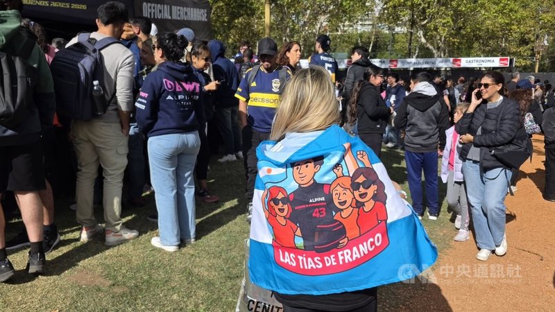 阿根廷F1賽車手科拉平托崛起後吸引阿根廷不同年齡層關注賽車運動，部分女性車迷組成「Las tías de Franco」（意為Franco的阿姨們）參與賽車活動。中央社記者黃韻如布宜諾斯艾利斯攝　115年4月27日