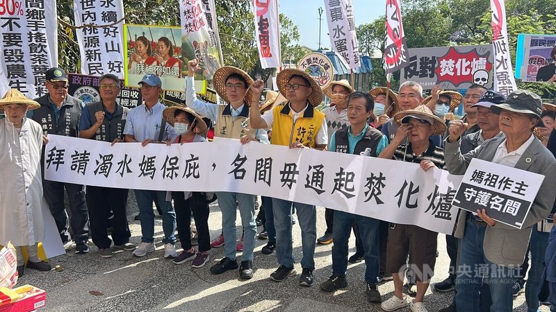 南投縣政府27日再開名間鄉垃圾焚化爐二階環評範疇界定會議，名間鄉反焚化爐自救會及環保團體在會議開始前舉行記者會，盼名間濁水媽祖庇佑，不要在名間鄉蓋焚化爐。中央社記者吳哲豪南投攝　115年4月27日