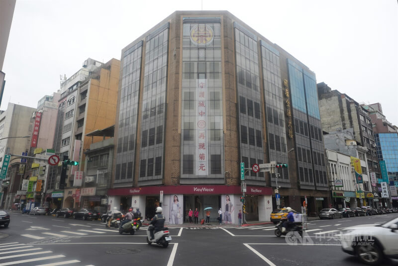 「菊元百貨」為台灣第一座現代化百貨公司，圖為2024年建物外觀。（中央社檔案照片）