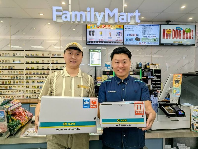 全家便利商店28日宣布，宅配寄件服務即日起新增黑貓宅急便。（全家提供）中央社記者何秀玲傳真　115年4月28日