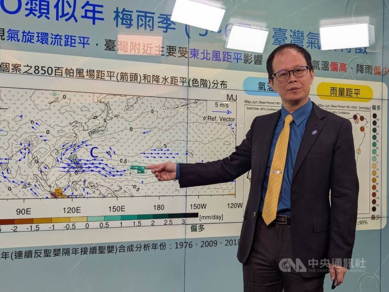 中央氣象署28日舉辦「梅雨季展望」記者會。氣象署氣象預報中心主任黃椿喜表示，今年5、6月梅雨季平均氣溫以正常至偏高、雨量則以正常至偏少的機會較大；近年來梅雨季則有降雨時段趨於集中，短延時強降雨事件的發生頻率也顯著提高的趨勢。中央社記者張雄風攝 115年4月28日