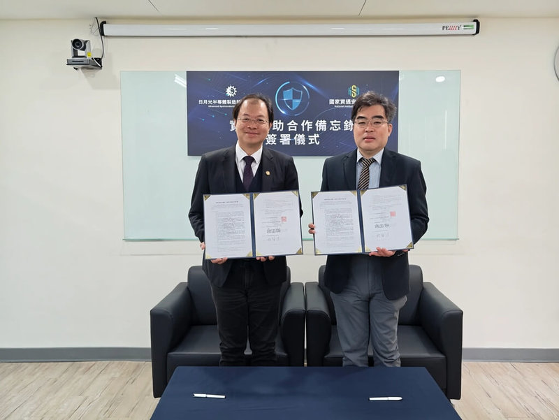 國家資通安全研究院與日月光28日簽署國家資通安全聯防、情資分享與合作備忘錄（MOU）。圖為日月光高雄廠副總經理李政傑（左）與資安院院長林盈達（右）合影。（資安院提供）中央社記者趙敏雅傳真　115年4月28日
