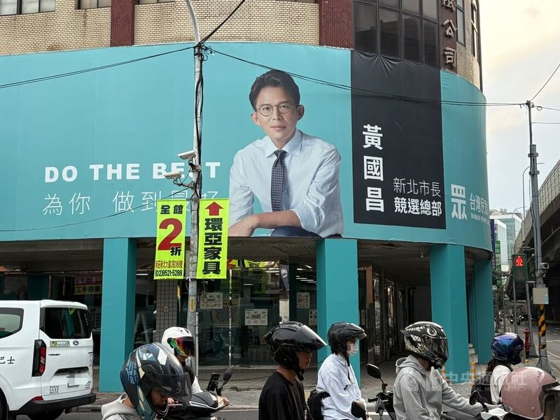 中國國民黨、台灣民眾黨共推新北市長參選人，民意調查結果28日公布，由前台北市副市長李四川勝出。民眾黨參選人黃國昌位於新莊區的競選總部，將轉為民眾黨新北市議員參選人聯合總部及李四川競選後援會。中央社記者曹亞沿攝　115年4月28日