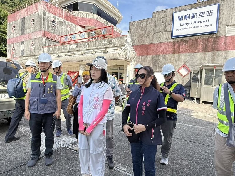 民進黨籍立法委員陳瑩（前左）27日帶領團隊進入蘭嶼，關心目前正在進行的蘭嶼機場改建工程，同時她發現蘭嶼和綠島機場沒有設置ATM，造成旅客和當地民眾不便，要求交通部改善。（陳瑩國會辦公室提供）中央社記者盧太城台東傳真 115年4月28日