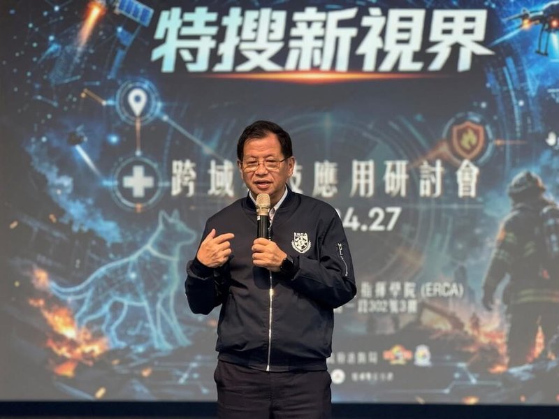新北市政府消防局表示，特種搜救研討會27日在緊急應變指揮學院（ERCA）舉辦，匯集全國搜救專家探討先進科技跨域導入防災與特搜任務。圖為新北市消防局長陳崇岳在研討會致詞。（新北市政府消防局提供）中央社記者黃旭昇傳真　115年4月28日