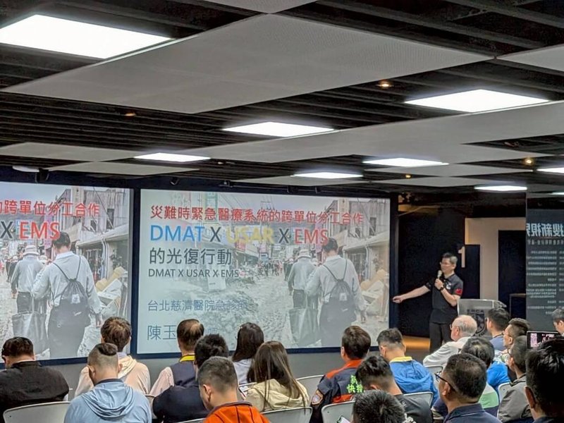新北市政府消防局27日在緊急應變指揮學院（ERCA）舉辦「特搜新視界－跨域科技應用研討會」，特搜醫療組分享花蓮光復洪災災區醫療救援的實務經驗。（新北市政府消防局提供）中央社記者黃旭昇傳真　115年4月28日