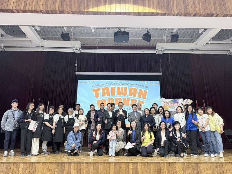 首屆i僑卡活動「台灣柑仔店」（Taiwan Market）26日在多倫多台北文教中心舉辦，參與商家和來賓在活動現場合影留念。中央社記者胡玉立多倫多攝　115年4月28日