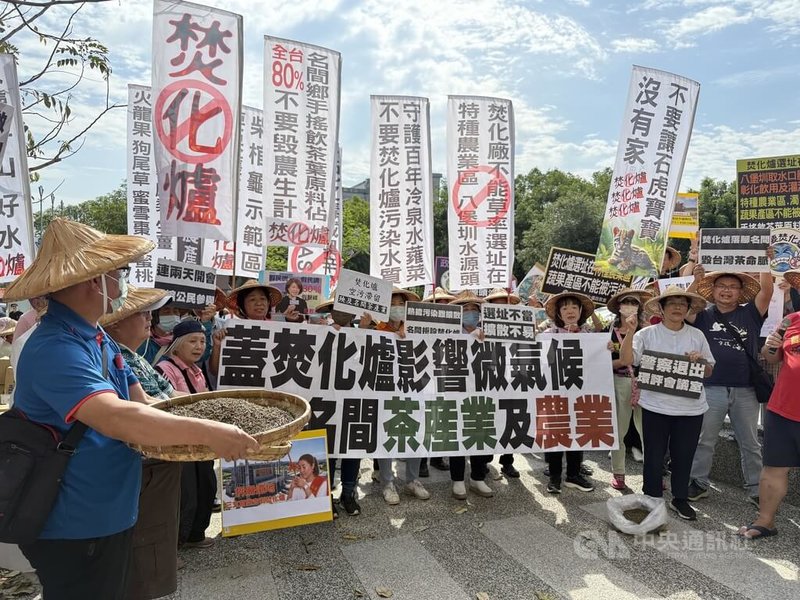 南投縣政府28日召開垃圾處理中心二階環評範疇界定會議，名間鄉反焚化爐自救會等團體到場反對並表示，熱排放將影響微氣候，降雨量、溼度若改變，將造成茶葉減產、品質下降。中央社記者蕭博陽南投縣攝　115年4月28日