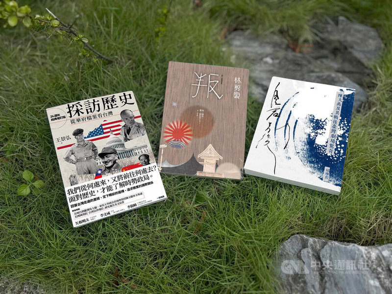 巫永福文化基金會公布巫永福3大獎項得獎名單，作家林剪雲以大河小說「叛：叛之三部曲最終曲」獲得文學獎；學者邱坤良以「自君別後：陳大禹及其戰後臺灣劇場驚奇」獲文學評論獎；資深新聞工作者王景弘以「採訪歷史：從華府檔案看台灣」獲文化評論獎。頒獎典禮將於5月23日舉行。中央社記者邱祖胤攝　115年4月28日