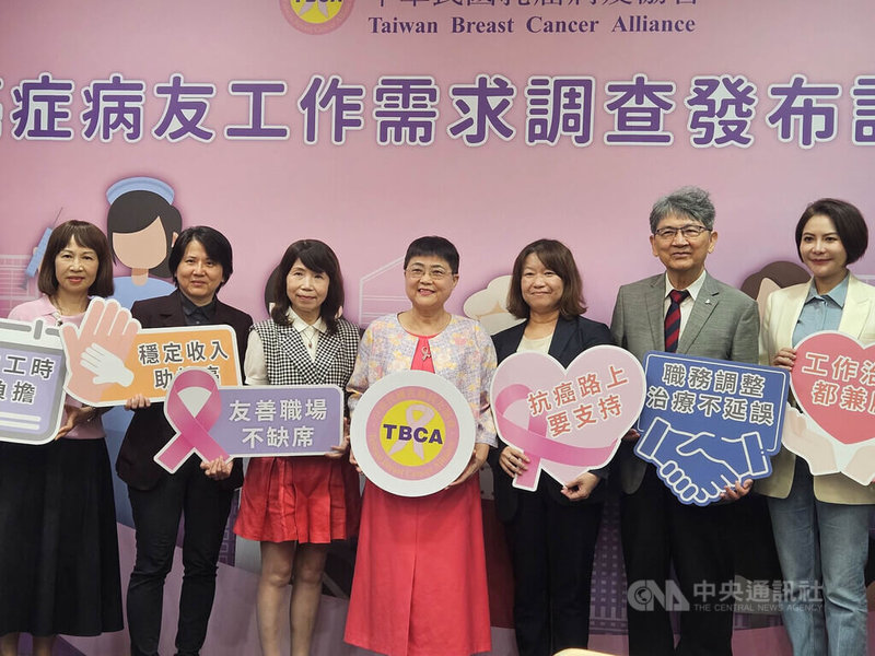 中華民國乳癌病友協會28日公布癌症病友工作需求民意調查報告，理事長黃淑芳（左4）建議透過企業人資培訓與租稅減免誘因，打造癌友友善職場。中央社記者陳婕翎攝　115年4月28日