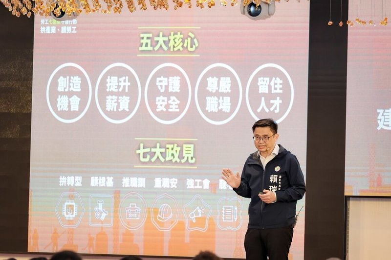 民進黨高雄市長參選人、立委賴瑞隆28日發布勞工政見，承諾城市轉型首重勞工權益。（賴瑞隆辦公室提供）中央社記者蔡孟妤傳真 115年4月28日