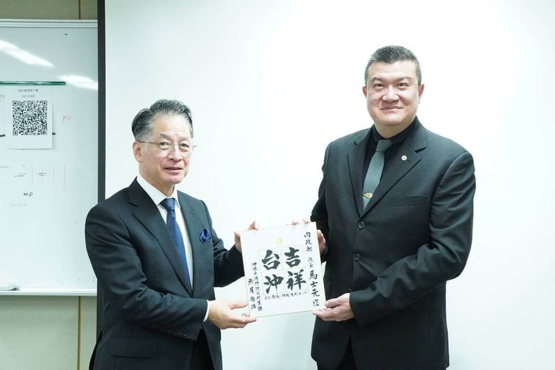 內政部28日舉辦「2026年台灣與沖繩消防防災體制暨離島醫療後送經驗交流研討會」，盼透過交流強化離島防救災體系。圖為日本沖繩縣知事辦公室消防防災對策課副參事照屋雅浩（左）、內政部政務次長馬士元（右）交換紀念品。（內政部提供）中央社記者賴于榛傳真 115年4月28日