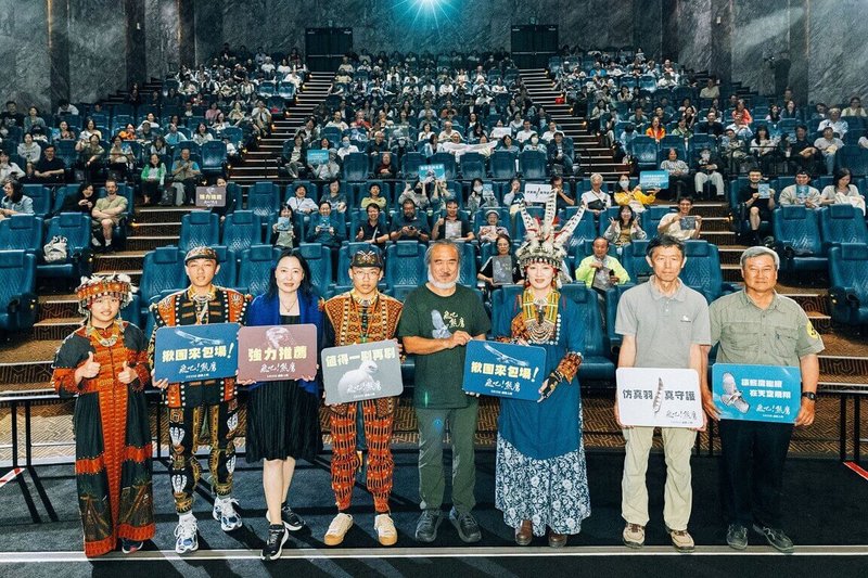 紀錄片「飛吧！熊鷹」27日首映，導演梁皆得（前右4）與學者孫元勳（前右2）、工藝師鍾金男（前右1）、緯創人文基金會執行長周文玲（前左3）、排灣族泰武鄉部落傳統領袖沈文伶（前右3）出席。（采昌提供）中央社記者王心妤傳真　115年4月28日
