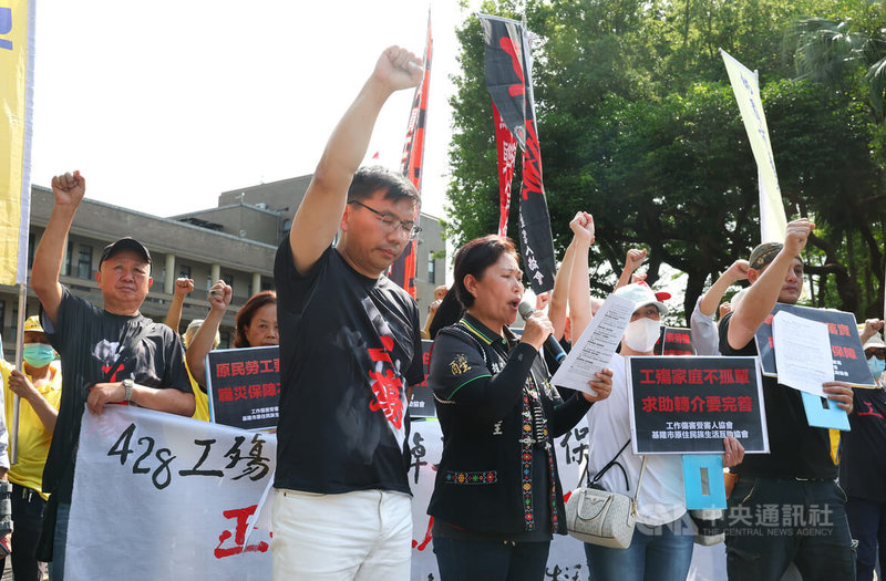 工傷協會與基隆市原住民生活互助協會28日在行政院外舉行「428工殤日－追悼殤者、保護勞動者」記者會，提出5大訴求，要求政府正視原住民族勞工遭遇職災後的多重困境。中央社記者謝佳璋攝  115年4月28日