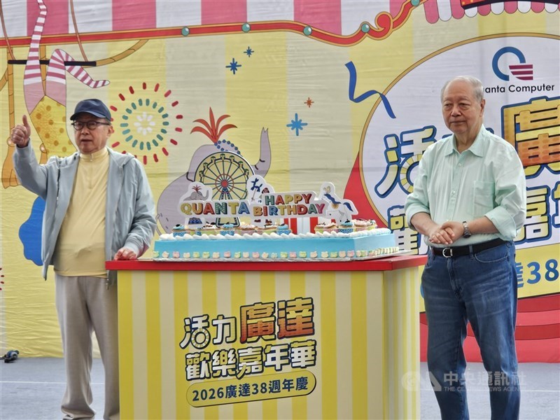 圖為廣達董事長林百里（左）與副董事長梁次震（右）共同出席2026年家庭日活動。（中央社檔案照片）