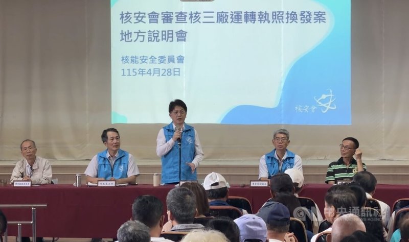 核安會28日舉辦核三廠運轉執照換發地方說明會，核安會核安管制組長高斌（立者）主持，會中除核三廠報告外，也開放給民眾發言，大多聚焦安全議題。中央社記者李卉婷攝　115年4月28日