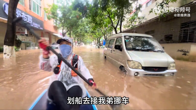 中國廣西欽州市民在社群平台發布划船出行的影片。（圖取自微博weibo.com）