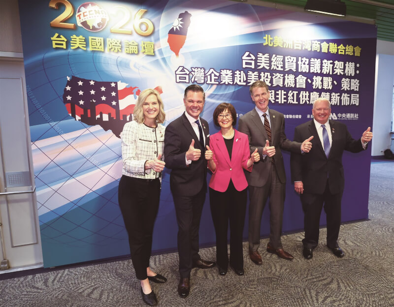 美國愛荷華州、威斯康辛州、北達科他州與印第安納州四位聯邦眾議員來台，熱情參與台 美經貿協議新架構論壇，會後與白越珠（中）合影。