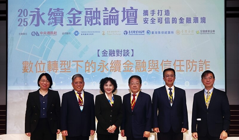 中央社社長胡婉玲（左三）於金融對談後，與臺北大學商學院院長黃啟瑞（右）、內政部 警政署刑事警察局副局長陳世煌（右二）、中華經濟研究院副院長陳信宏（右三）、台新 銀行執行副總經理李正國（左二）、滙豐銀行法令遵循處副總經理羅詩敏（左）合影。