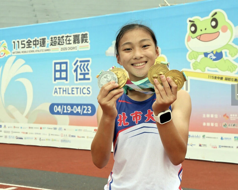 台北市教育局說，台北市代表隊在115年全中運展現四連霸成果，並刷新紀錄，例如大同高中葉又瑄除個人100及200公尺雙雙封冠，接力賽也與隊友共同刷新大會紀錄。（台北市教育局提供）中央社記者楊淑閔傳真  115年4月28日