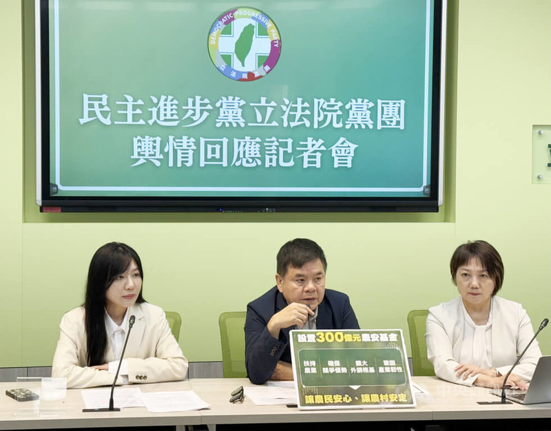 民進黨立法院黨團幹事長莊瑞雄（中）、書記長范雲（右）、副書記長吳沛憶（左）28日在立法院舉行輿情回應記者會。中央社記者王揚宇攝　115年4月28日