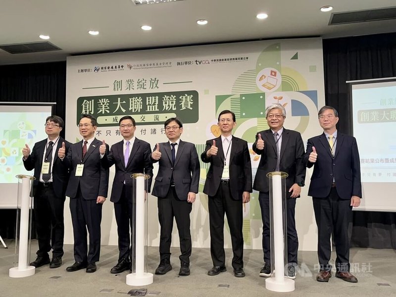 國發會29日舉行「創業綻放-百強入圍名單出爐記者會」，國發會主委葉俊顯（左4）盼建立充滿活力的創新生態系。中央社記者潘姿羽攝　115年4月29日