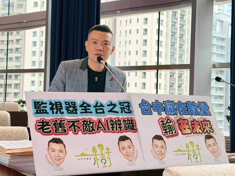 民眾黨籍台中市議員江和樹（圖）29日在議會質詢時指出，台中監視器數量雖多但設備老舊、影像畫質不佳，建議汰換。（江和樹提供）中央社記者趙麗妍傳真　115年4月29日