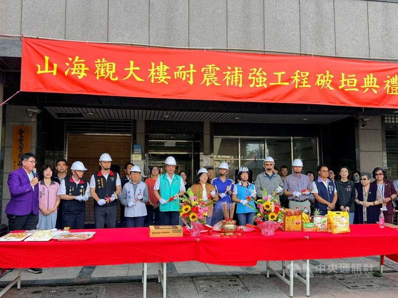 花蓮縣吉安鄉山海觀大樓在0403花蓮強震後結構受損，被列為「紅單危樓」，住戶決議以耐震補強工程修復，29日舉行破垣典禮。中央社記者張祈攝　115年4月29日