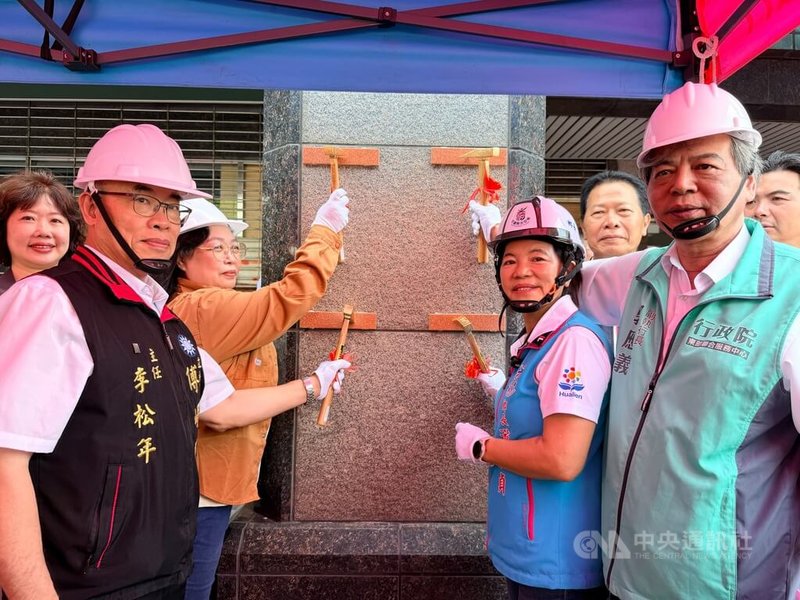 花蓮危樓「山海觀」大樓耐震補強29日動工，行政院東部聯合服務中心副執行長郭應義（前右）、吉安鄉長游淑貞（前右2）等人出席破垣典禮。中央社記者張祈攝　115年4月29日