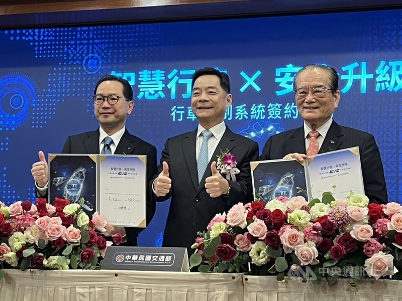 台鐵公司29日舉行「第三代中央行車監控系統（CTC 3.0）」專案啟動儀式，日本信號公司社長後藤隆一（左）及台鐵董事長鄭光遠（右）代表簽約，交通部政務次長伍勝園（中）出席見證。中央社記者黃巧雯攝　115年4月29日